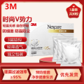 3M耐适康舒适口罩透气防尘立体防护一次性成人口罩独立包装1盒装30枚大号号