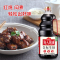 海天酱油 金标生抽1.9L*1瓶 黄豆酿晒 一级酿造生抽 凉拌点蘸调味品