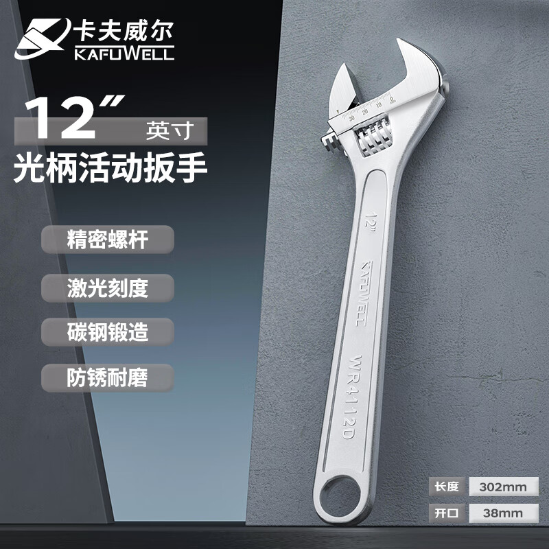 卡夫威尔耐用办公文具耗材持久书写顺畅不卡纸高效办公文具高清大图