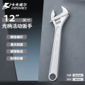 卡夫威尔 活动扳手 活口工业级大开口管钳开口 0-38mm 12英寸 WR4112D
