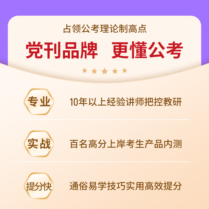 申论标准答题纸(3本/81张)-省考版 [正版]半月谈申论答题纸2025公务员考试国考省考联考标准a3答题卡格子纸方格本高清大图