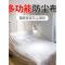 防尘布遮盖防灰尘家具-保护一次性装修塑料膜家用宿舍防尘膜罩盖布-有定位贴款;特大号-宽4米*长20米-