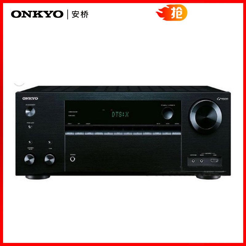 Onkyo/安桥 TX-NR656 7.2声道家用AV影院系统功放 全景声