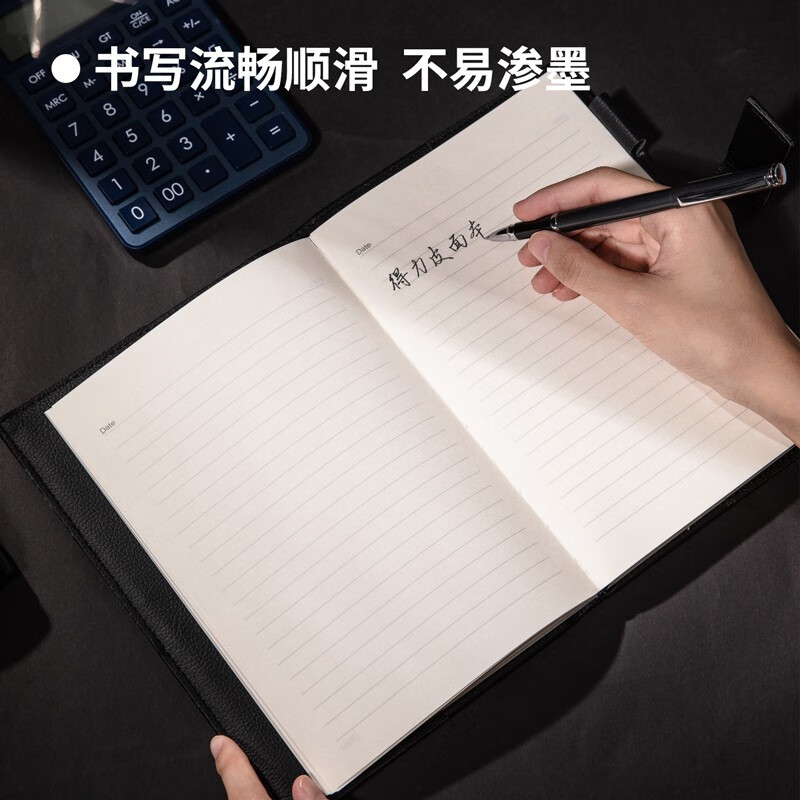 得力22232 黑色商务荔枝纹磁扣皮面本套装 商务记事本笔记本子礼盒