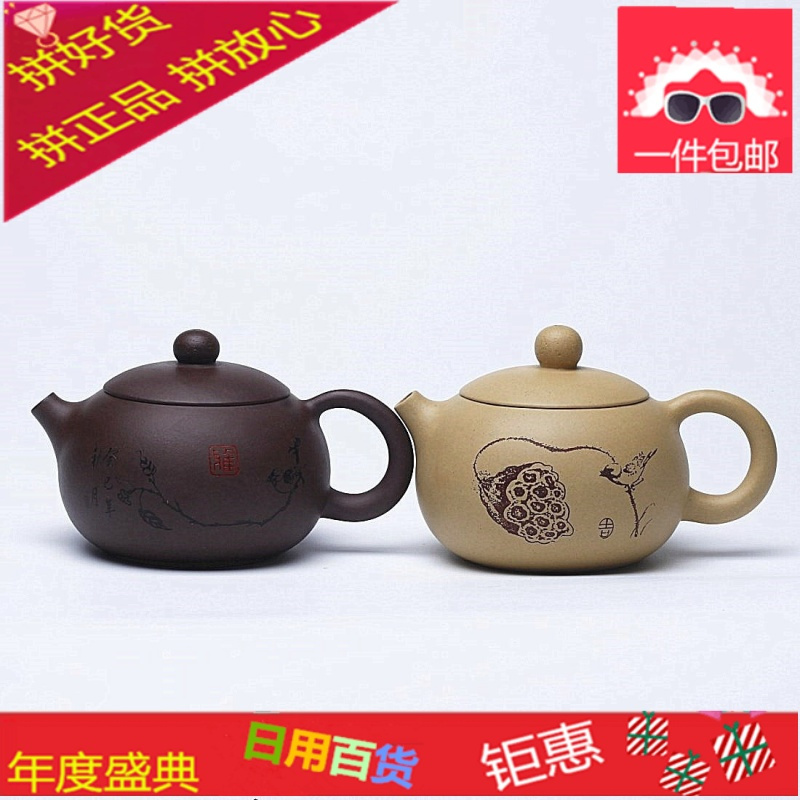 宜兴紫砂壶名家纯全手工老紫泥刻绘球孔西施系列家用功夫套装茶具