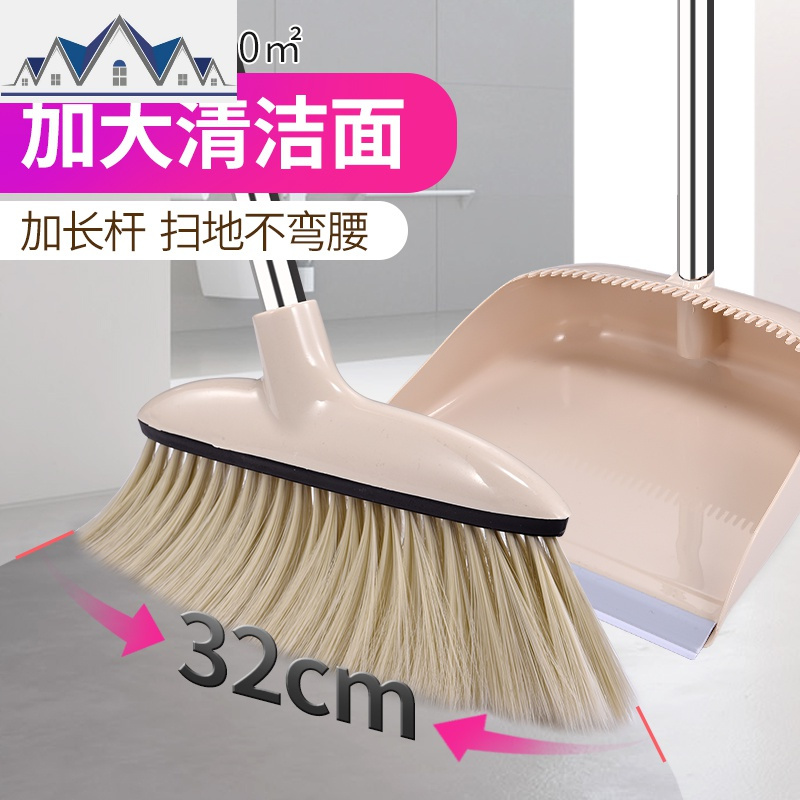 扫把簸箕套装组合扫地笤帚鬃毛家用软毛扫帚单个扫头发撮子垃圾铲 三维工匠