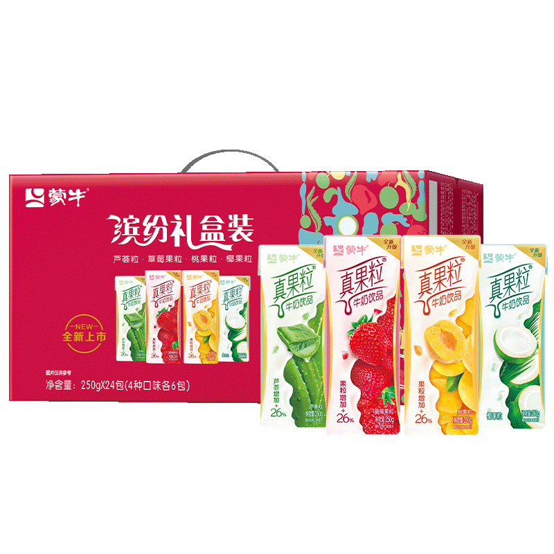 蒙牛酸奶真果粒牛奶饮品口感顺滑果粒饱满250g*24盒(味道随机)
