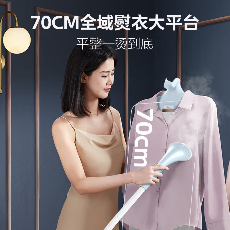 美的(Midea)升级熨烫大面板挂烫机家用熨斗蒸汽挂烫机双杆手持熨烫机电熨斗10档精熨 YGD25Q1高清大图