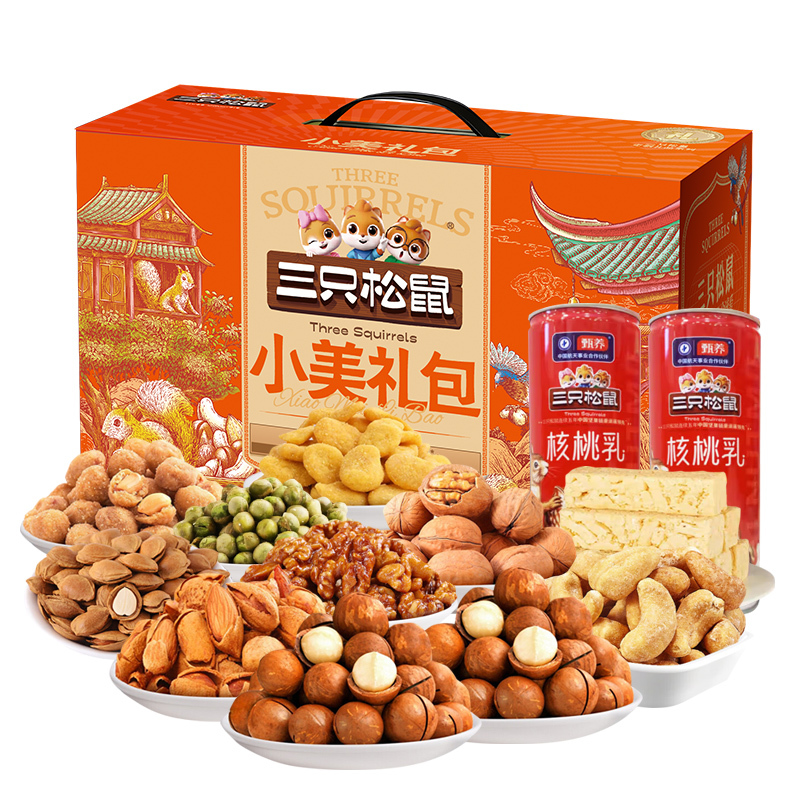 三只松鼠小美礼包2015g多口味坚果休闲零食组合装夏威夷果碧根果榛子多味花生苦荞脆片吸吸果冻坚果乳礼盒装年货送礼礼品
