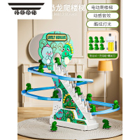 拓斯帝诺儿童玩具男孩一岁宝宝网红子爬楼梯电动轨道恐龙滑滑梯2男童4 [土豪升级款]恐龙爬楼梯(6只恐龙)+充电装 官方标