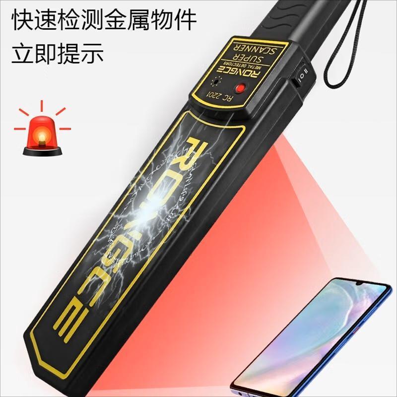 苏宁优品 手持式金属探测器