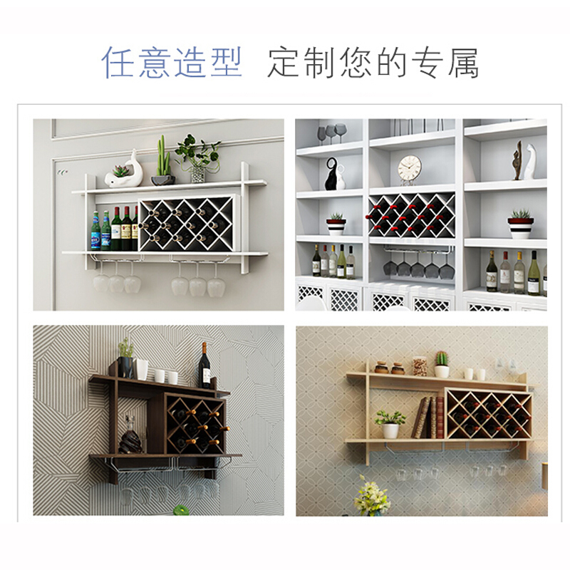 酒格子菱形酒架壁挂红酒格子架墙上置物架简约现代酒柜酒格子定制波迷娜BOMINA