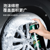 [补贴10%]汽车轮胎蜡轮胎光亮剂泡沫清洁清洗防水保养汽车腊用品大全