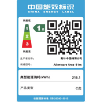 外星人(Alienware)ALWA51M-R1966B 17.3英寸游戏笔记本电脑(i7-9700K 16G内存 双512G固态 8G独显 )