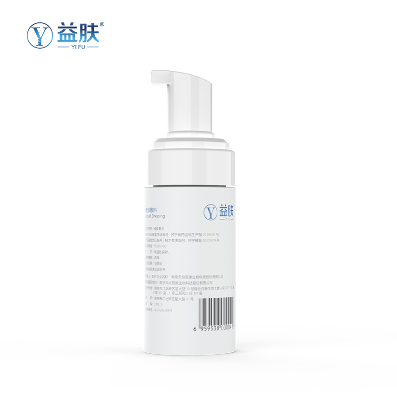 微分子玻尿酸次抛精华液1.5ml*5 支