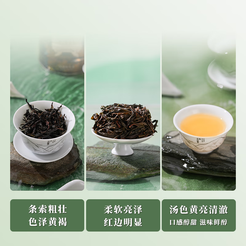 天池 茗茶 单丛 青山·八仙125g/罐高清大图