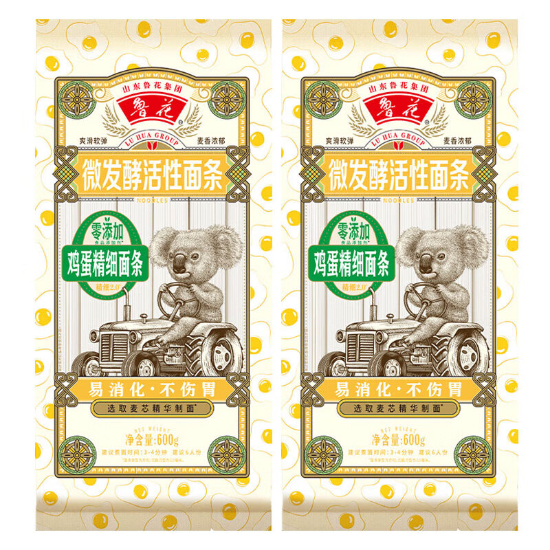鲁花经典六艺活性鸡蛋精细挂面600g*2爽滑耐煮不糊汤面条[考拉系列]