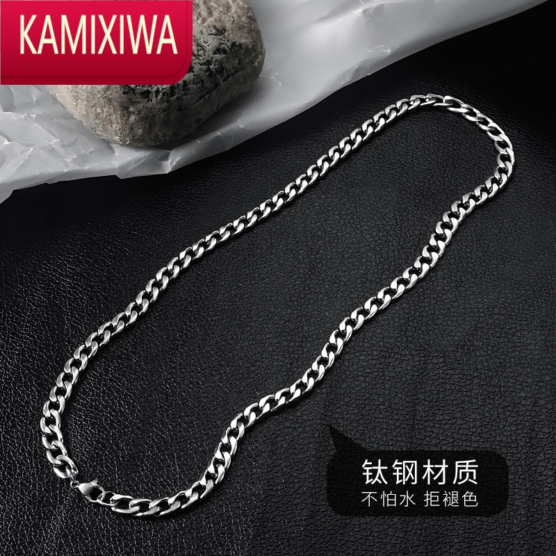 KAMIXIWA网红链条项链男潮男士古巴链子挂件嘻哈高街潮牌百搭简约钛钢配饰