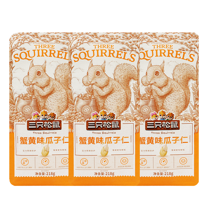 三只松鼠蟹黄味瓜子仁葵花籽仁办公休闲零食即食坚果218g*3袋