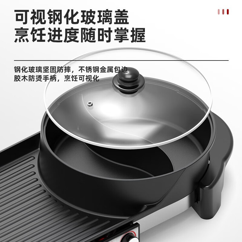 康佳涮烤一体锅旋钮操作可拆洗轻油少烟不易沾KEG-W001高清大图