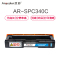 欣彩(Anycolor)SP C310C型 粉盒(专业版)AR-SPC340C蓝色 适用理光SP C340DN 打印机
