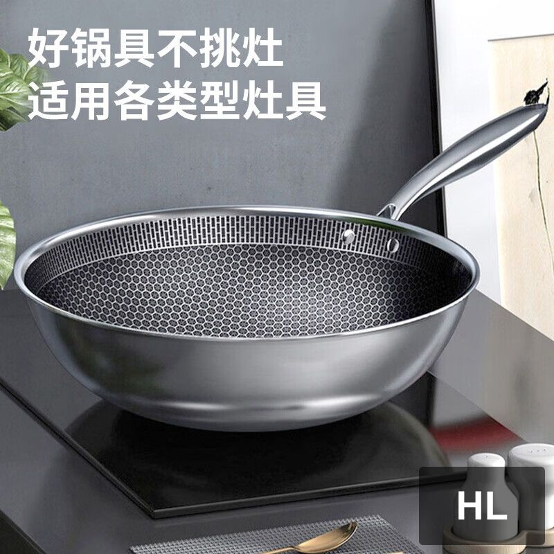 栢士德 劳福斯炒锅BST-097 32CM高清大图