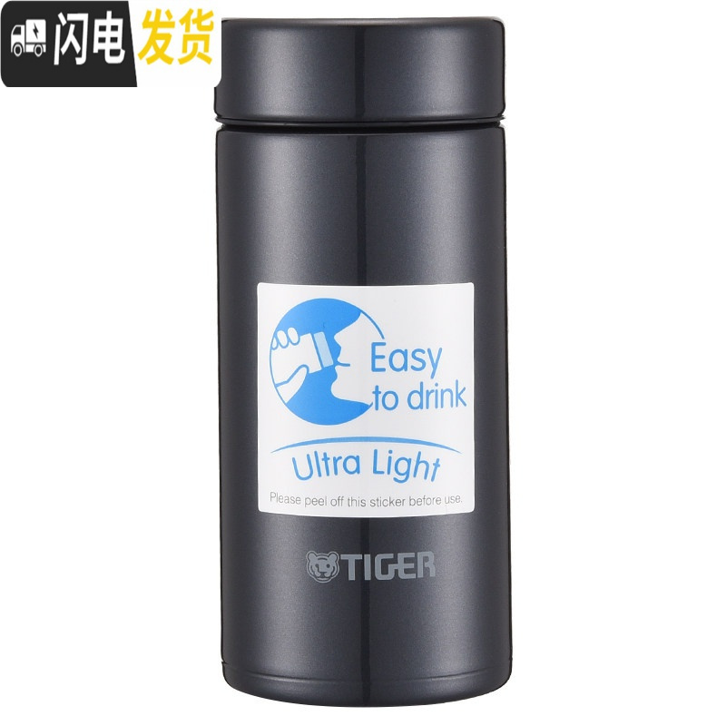 三维工匠不锈钢保温杯迷你小巧真空杯子MMP-J020便携水杯200 黑色