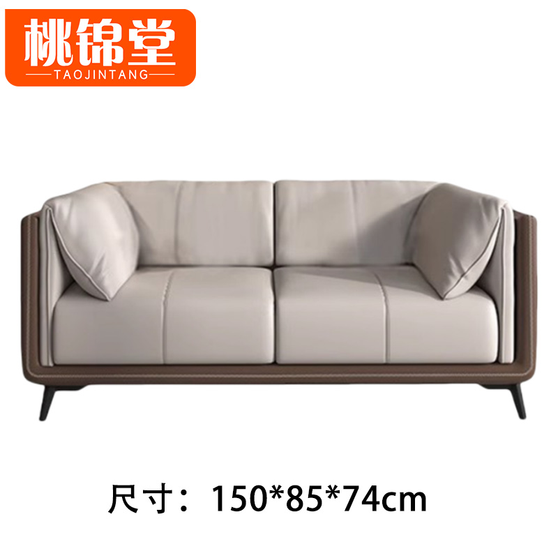 桃锦堂 沙 发高清大图