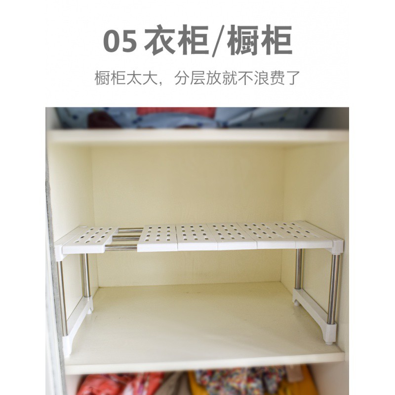 多功能可伸缩置物架厨房下水收纳架落地多层整理衣柜隔板隔层架收纳层架 三维工匠高清大图