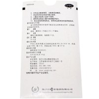 护佑 黄芪精 10ml*12支