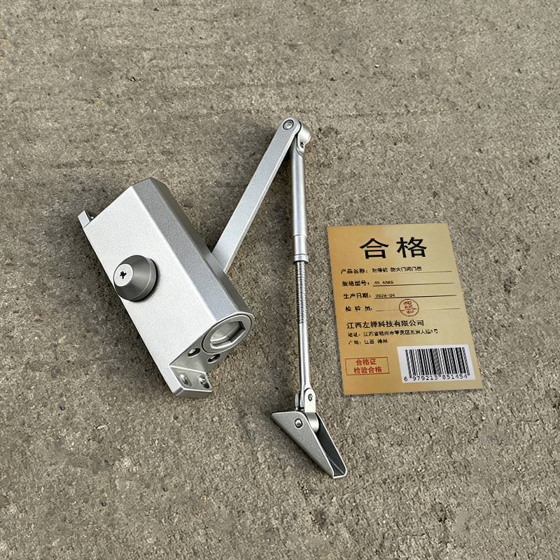 旭德锐 防火门闭门器 45-65KG 个高清大图