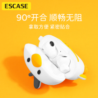 ESCASE 华为freebudspro保护套pro无线耳机蓝牙4代背包鸭软壳四代网红卡通个性硅胶