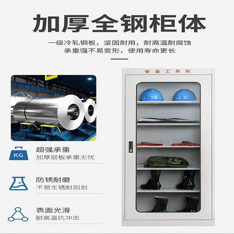 电力安全工具柜 2000*600*1200mm 台高清大图
