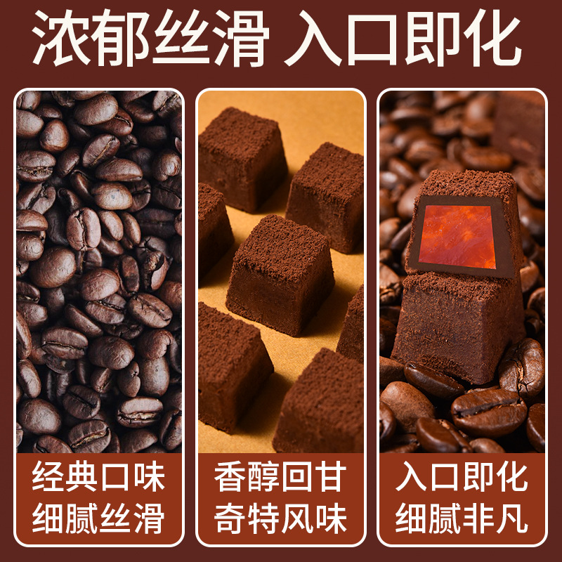 (备注口味)法思觅语 夹心巧克力138g 罐装礼盒装结婚喜糖零食散装送礼糖果休闲食品圣诞旗舰店高清大图