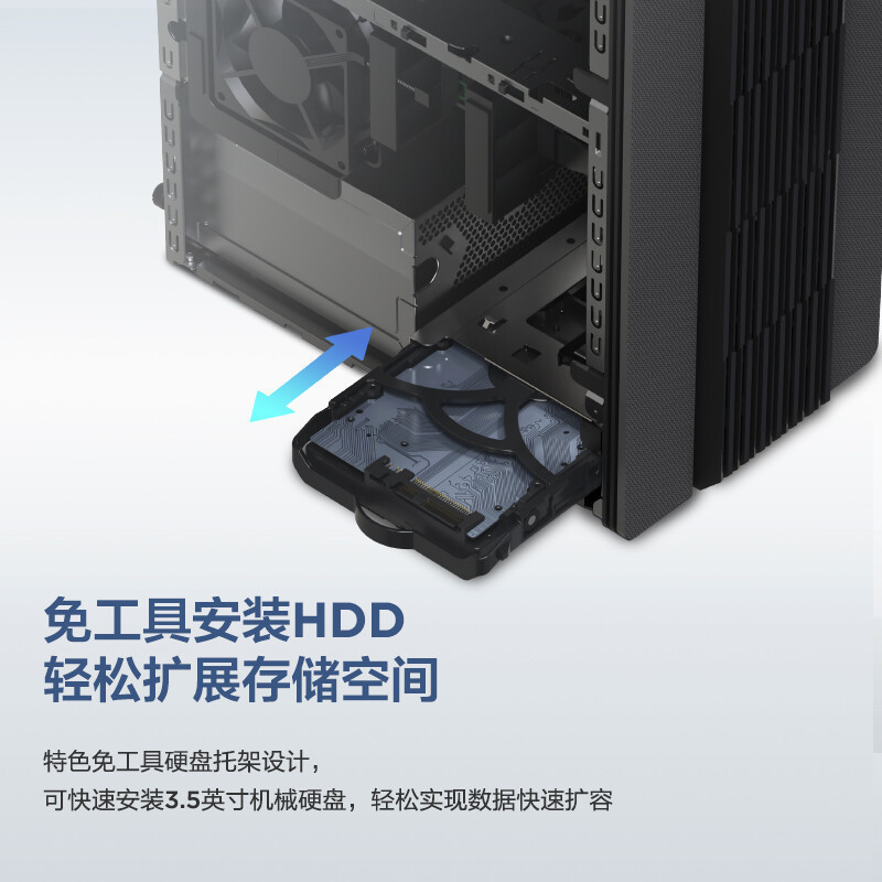 联想(Lenovo)GeekPro 2024英特尔14代酷睿设计师游戏台式电脑主机台式机 I5-14400F 16G 1TB SSD RTX4060 8G 高频内存高效散热