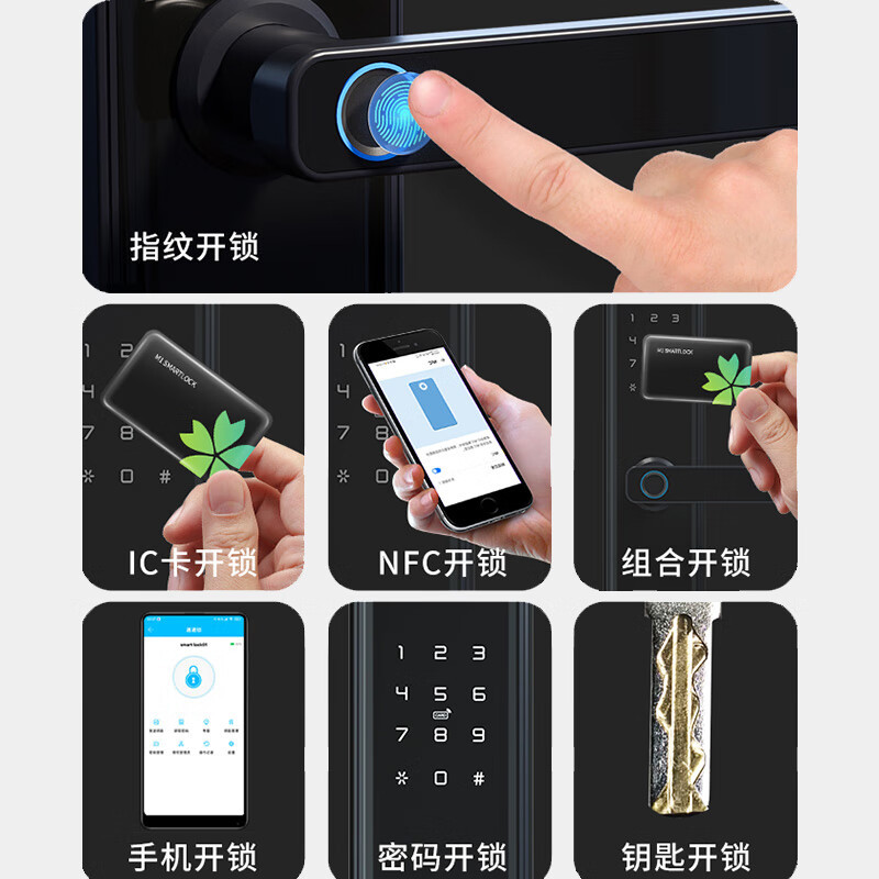 歌派/Gepad 指纹锁 P08 磁卡、钥匙解锁 微信小程序 密码解锁 手机APP 执手式 黑色1301037818&&