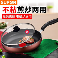 苏泊尔(SUPOR) 平底锅不粘锅煎锅火红点聚油底不跑油煎蛋煎饼煎牛排磁炉通用 26cm PJ26K3 送硅胶铲+锅盖
