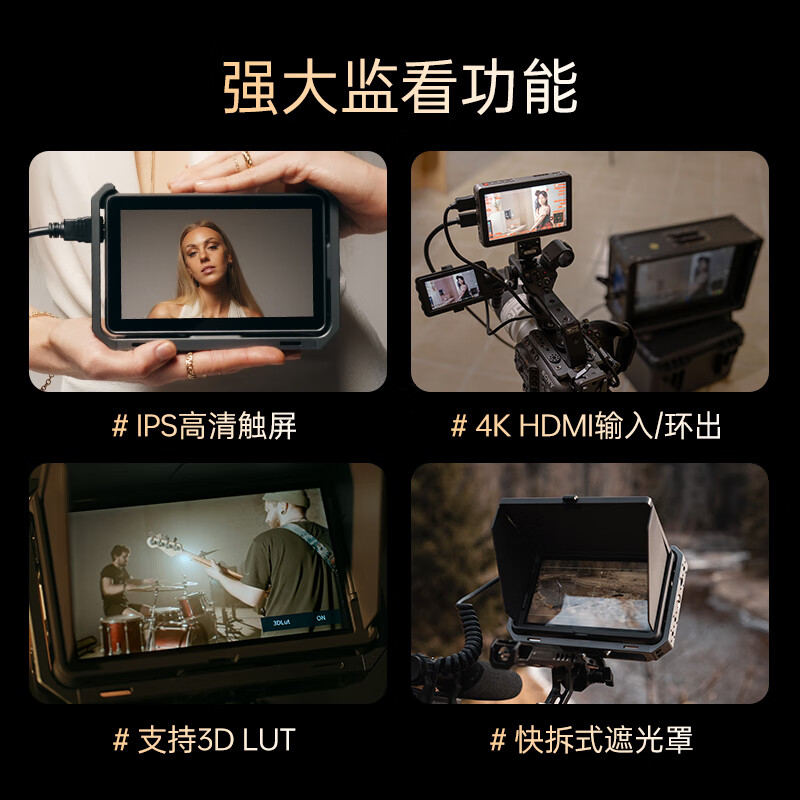 DC-X3监视器6英寸触摸屏相机4K信号IPS屏高清便携监视器SDI接口HDMI摄像机竞乐美单反微单外接显示器高清大图