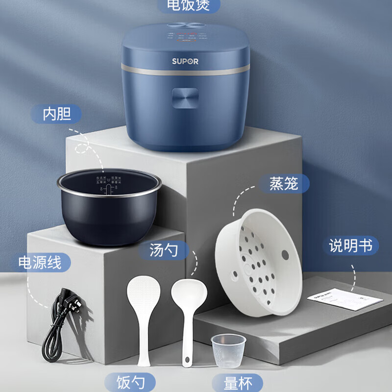 苏泊尔(SUPOR) SF50FC71 电饭煲 5L 按键式 蓝色高清大图