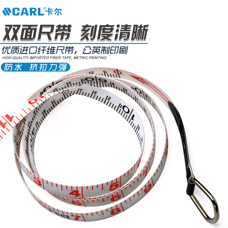 CARL卡尔工具 列盘式玻璃纤维长卷尺 50M
