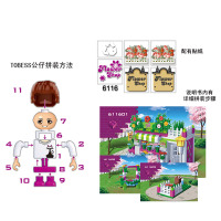 邦宝 魅力都市系列 鲜花店 小房子 252粒女孩益智拼插拼装积木玩具