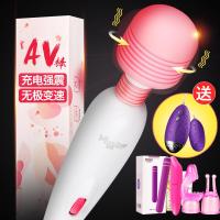 成人情趣用品女用欲仙性工具高潮自卫棒震动女性自卫慰器av棒跳蛋