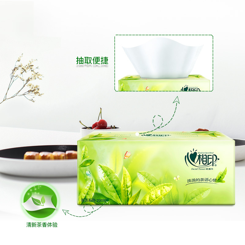心相印盒装抽纸茶语系列200抽*3盒 盒装面巾纸巾