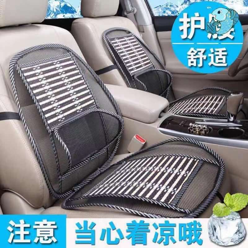 汽车坐垫腰靠冰丝护腰夏季凉垫竹片透气靠背垫座椅凉席座垫通用 [基础款单座]冰丝坐垫+冰丝护腰靠垫