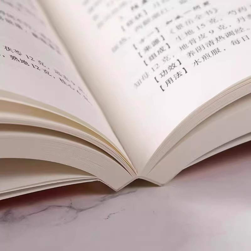 [全套10册]中国医药名方系列套装 [正版]千家妙方医书原版理论基础中医书籍大全入门千金妙方经典学中药民间偏方老偏方上下