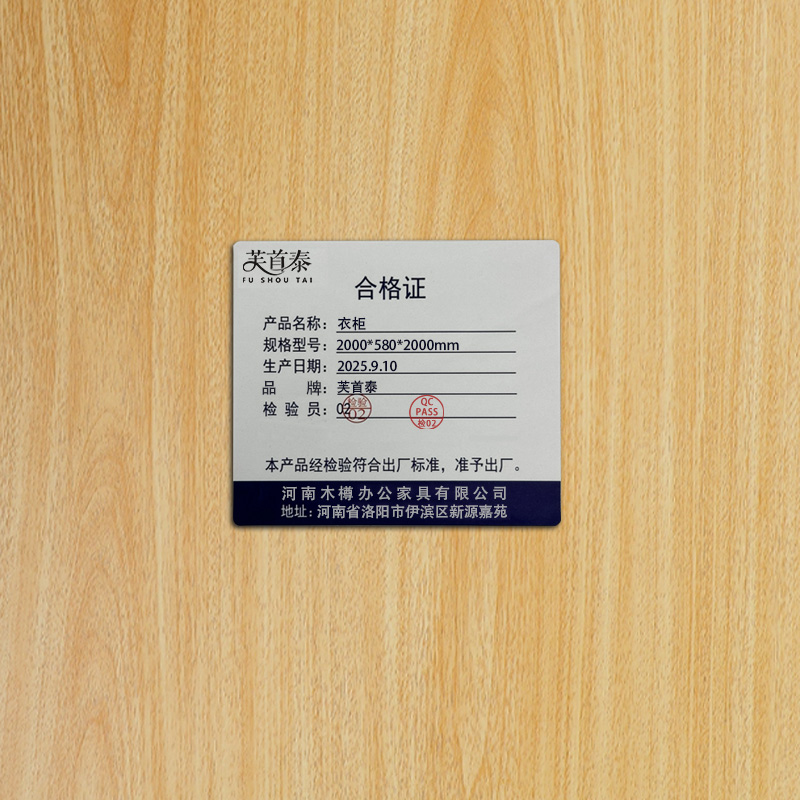 芙首泰衣柜2000*580*2000mm个高清大图