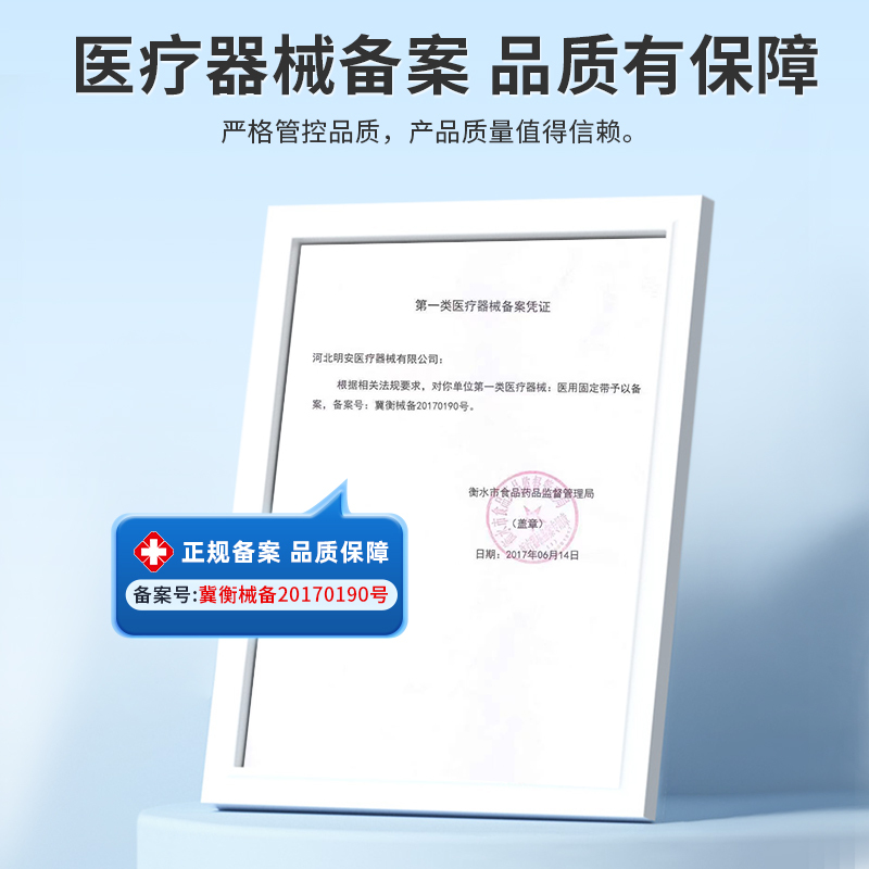 护踝踝关节固定支具脚踝骨折足踝扭伤护具韧带拉伤脚腕康复保护套