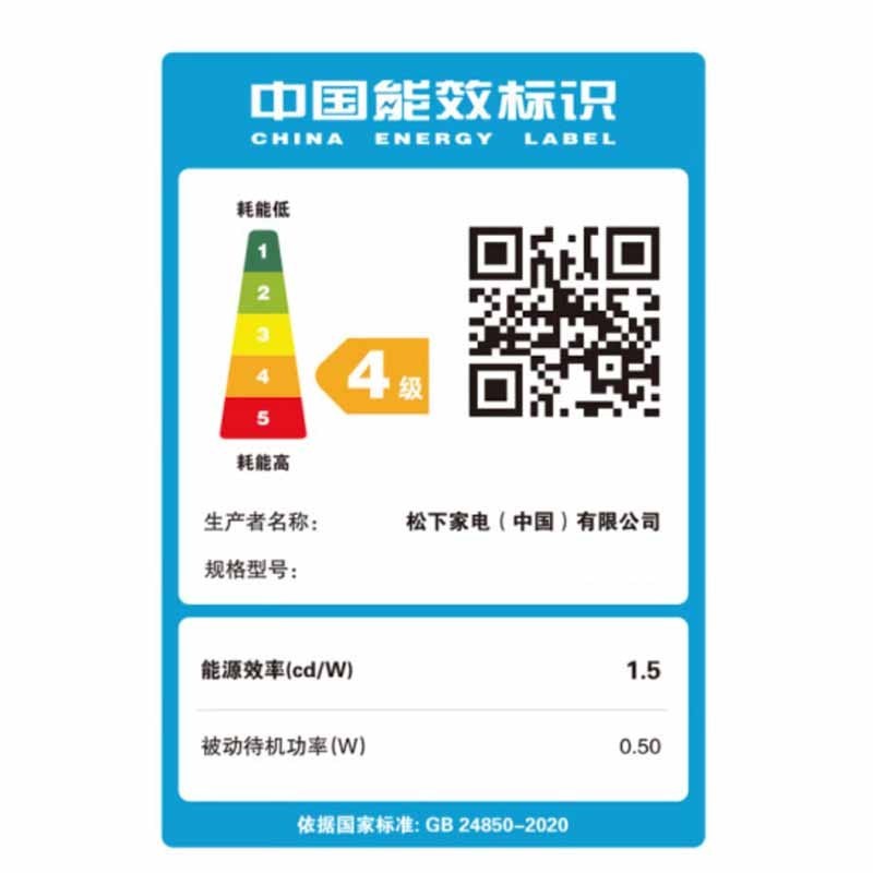 松下TH-75LX560C 75英寸4K超高清 全面屏 语音 双频WiFi 平板电视 智能网络 WiFi 投屏 展品