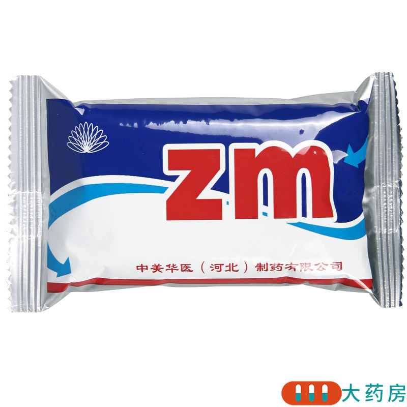 神济 醒脑再造胶囊 0.35g*30粒/盒