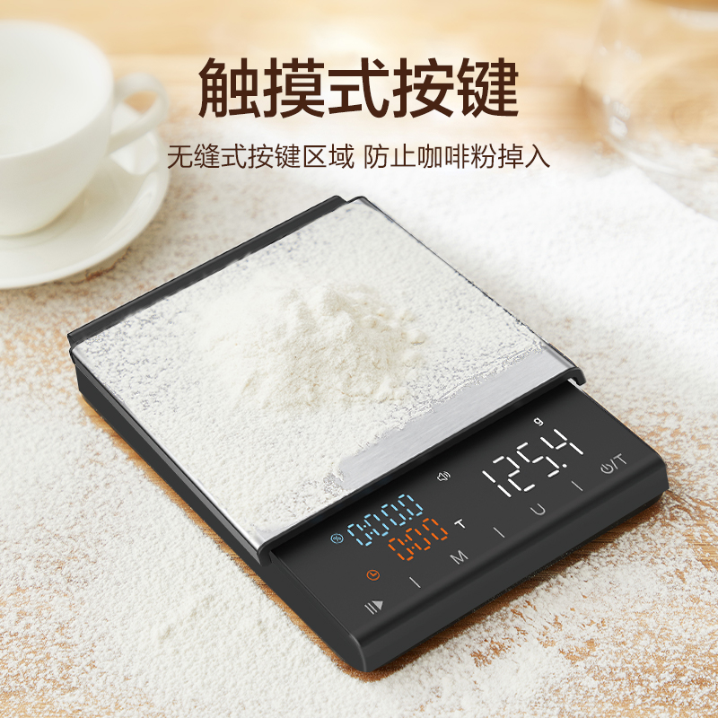 香山手冲咖啡秤咖啡电子秤咖啡称重计时厨房称重意式咖啡专用称量高清大图